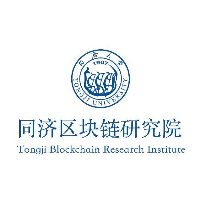 苏州同济区块链研究院
